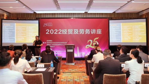 香港駐武漢辦主任出席長(zhǎng)沙經(jīng)貿(mào)活動(dòng)，共謀市場(chǎng)營(yíng)銷(xiāo)新機(jī)遇