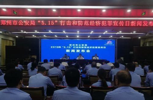 鄭州空殼商貿公司虛開增值稅發票5.17億元案警示錄