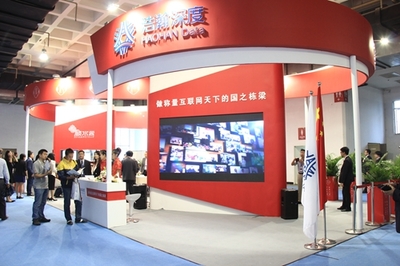 北京浩瀚深度 在2014年中國國際信息通信展覽會上展現企業網絡技術服務新風貌