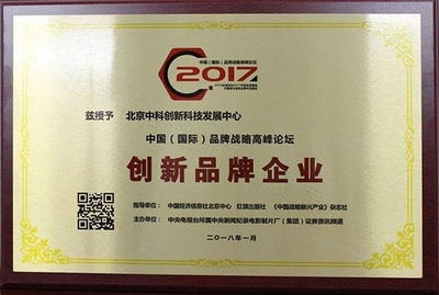 品牌與信用 北京中科創(chuàng)新環(huán)保電鍍技術(shù)選擇的基石與網(wǎng)絡(luò)服務(wù)賦能